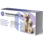Гельмимакс-20 для щенков и взрослых собак крупных пород 2х200 мг