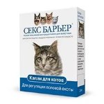 Секс-Барьер Капли д/котов 2мл 