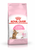 Royal Canin KITTEN STERILISED для стерилизованных котят (до 12 мес)