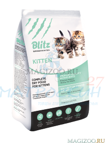 Blitz д/котят Sensitive Kitten 