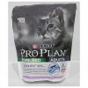 ProPlan Sterilised 7+ для стерилизованных кошек старше 7 лет Индейка