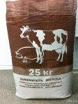   Агрофид 16 д/телят заменитель молока 25 кг