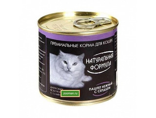 Натуральная формула конс. 250 гр. для кошек Паштет с сердцем
