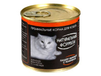 Натуральная формула конс. 250 гр. для кошек Паштет с телятиной