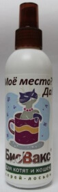БиоВакс спрей для кошек "Мое место!" / 180 мл.