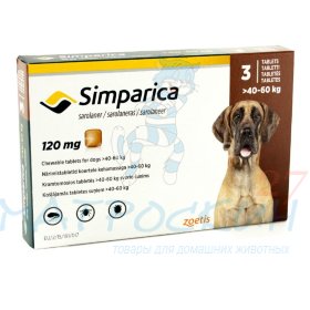 Симпарика, жевательные таблетки для собак весом от 40-60кг, 120 мг, 3 таб.