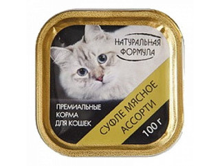 Натуральная формула лам. 100 гр. для кошек Суфле мясное ассорти