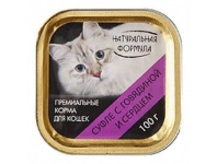 Натуральная формула лам. 100 гр. для кошек Суфле с говядиной и сердцем